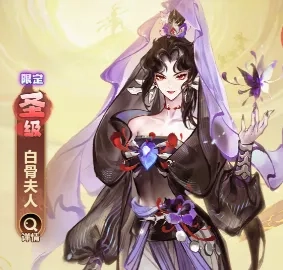 白骨复生活动全攻略：主宰世界玩法详解