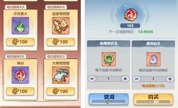 主宰世界命格系统玩法攻略与技巧分享