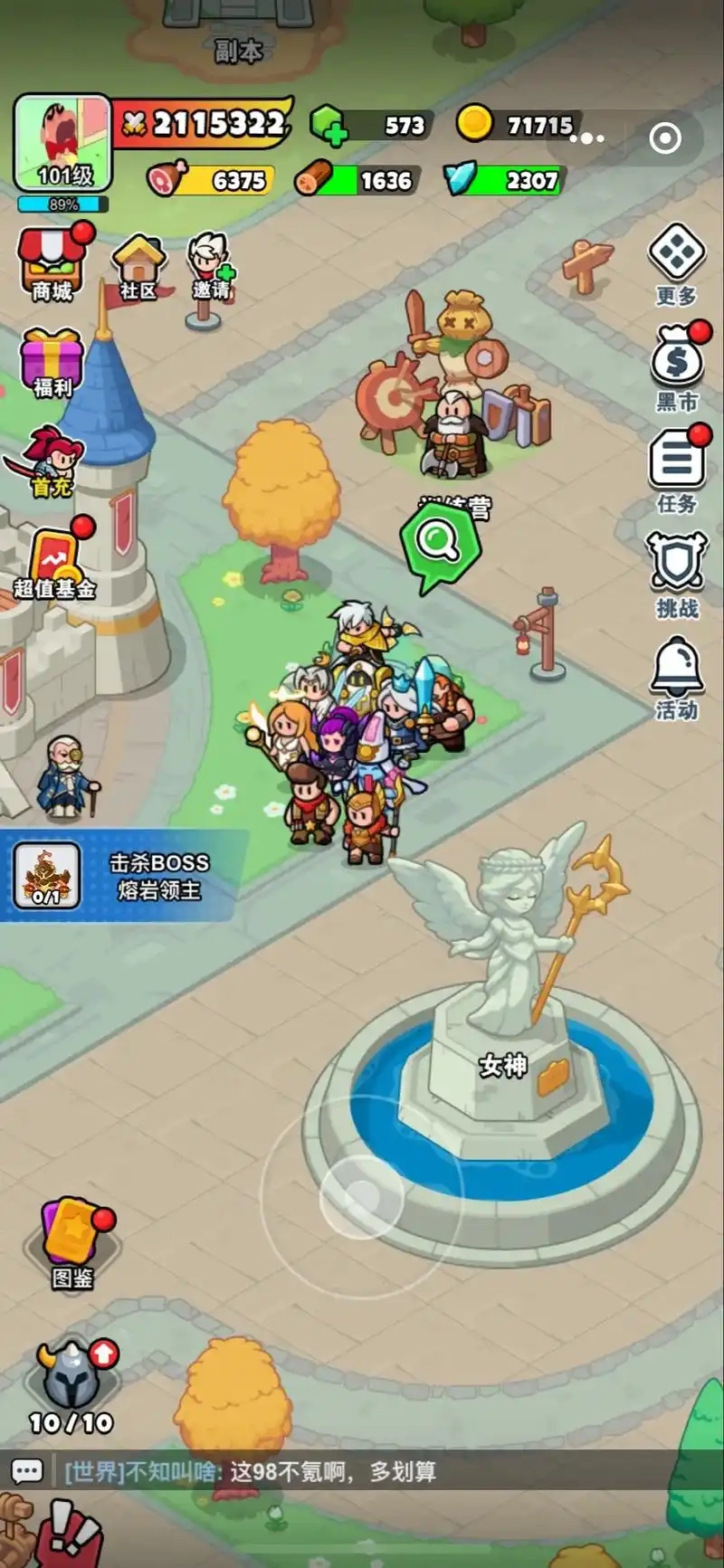 平民玩家逆袭氪金大佬！百炼英雄强力阵容搭配指南