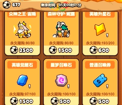 百炼英雄森林守护妮露的培养经验分享