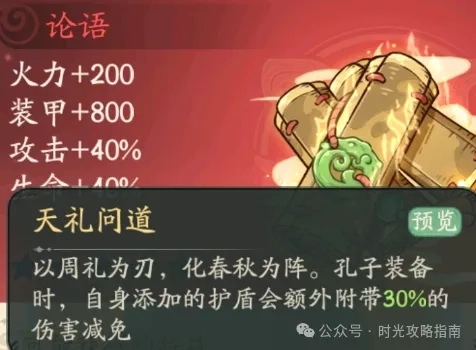时光大爆炸端午活动：玩法与奖励全解析