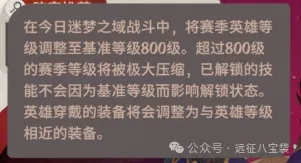 剑与远征启程冬夜赛季结算重置前有哪些需要注意的要点