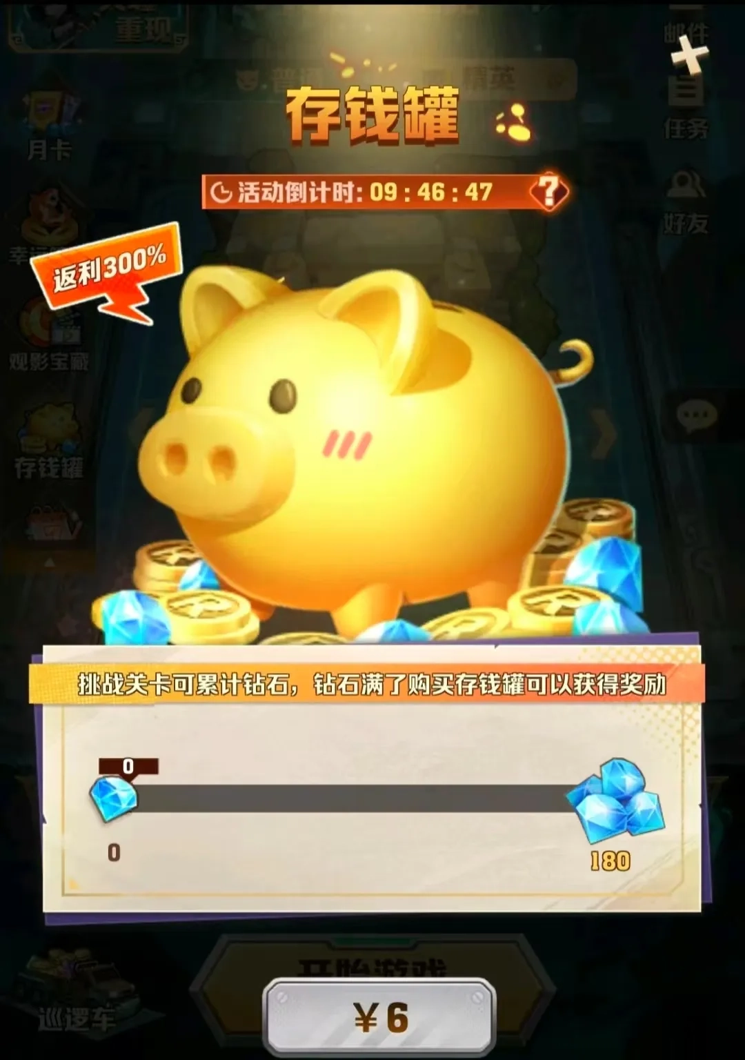 向僵尸开炮新版金猪存钱罐性价比深度解析