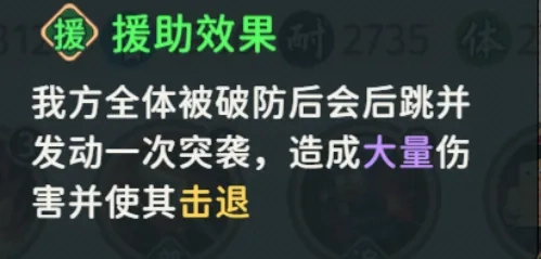 指尖无双顶配SP五虎上将阵容搭配全攻略