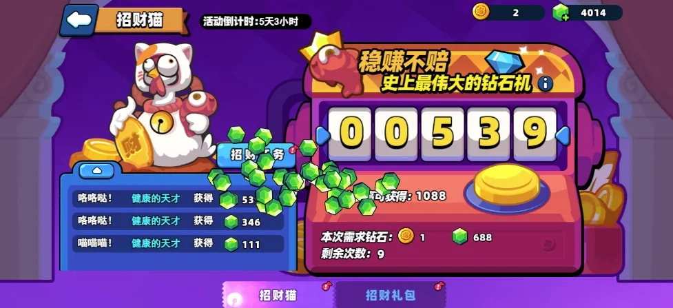 小鸡舰队出击端午节活动玩法全解析