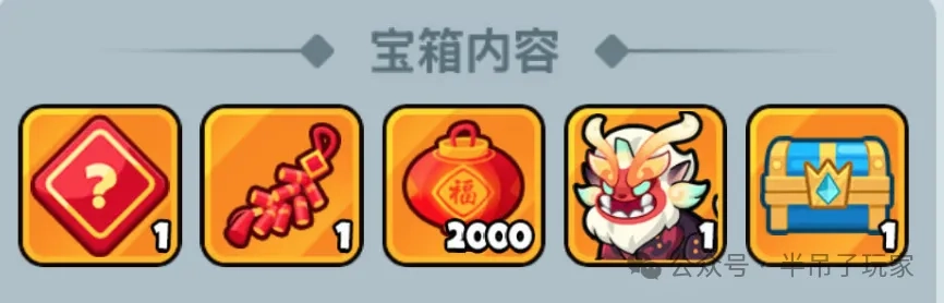 蛇年贺新春百炼英雄发财树位置全指南