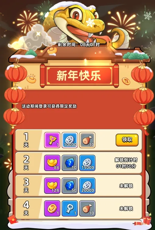 三国吧兄弟新春活动玩法全攻略