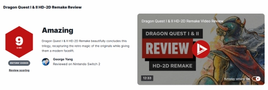 《勇者斗恶龙1+2重制版》获IGN9分评价：拥有温暖治愈的怀旧情怀