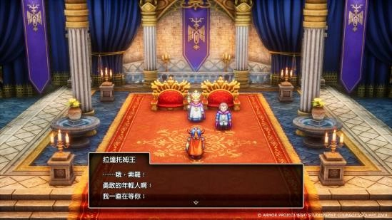 《勇者斗恶龙1+2HD