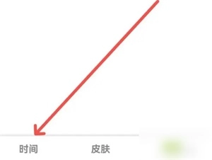 zk助手的时间校准方法是什么