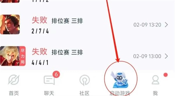安卓系统的王者荣耀账号如何转移到苹果系统呢