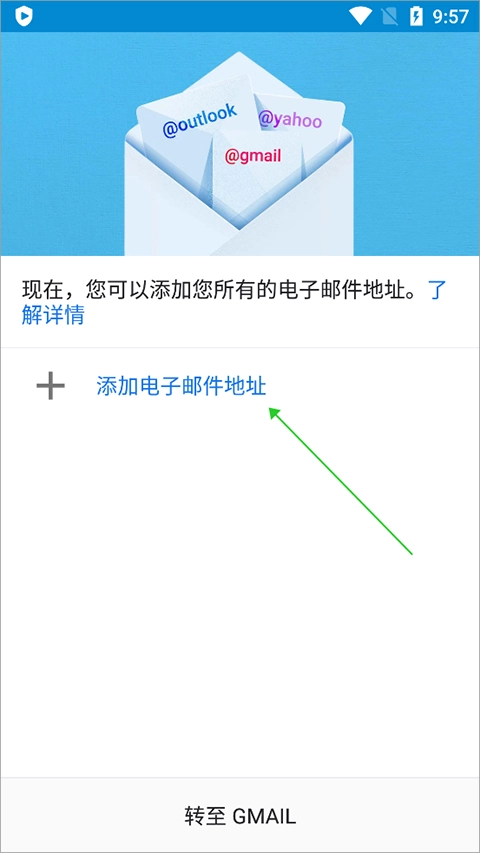 谷歌邮箱账号注册图文详解