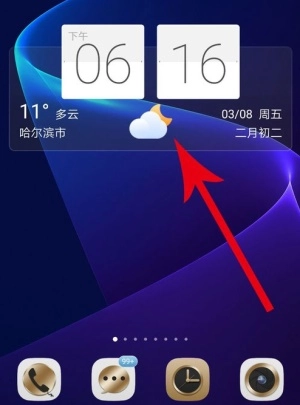 墨迹天气怎样在手机桌面上显示出来