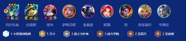 金铲铲之战s15赛季天才拉莫斯的阵容搭配方案是什么
