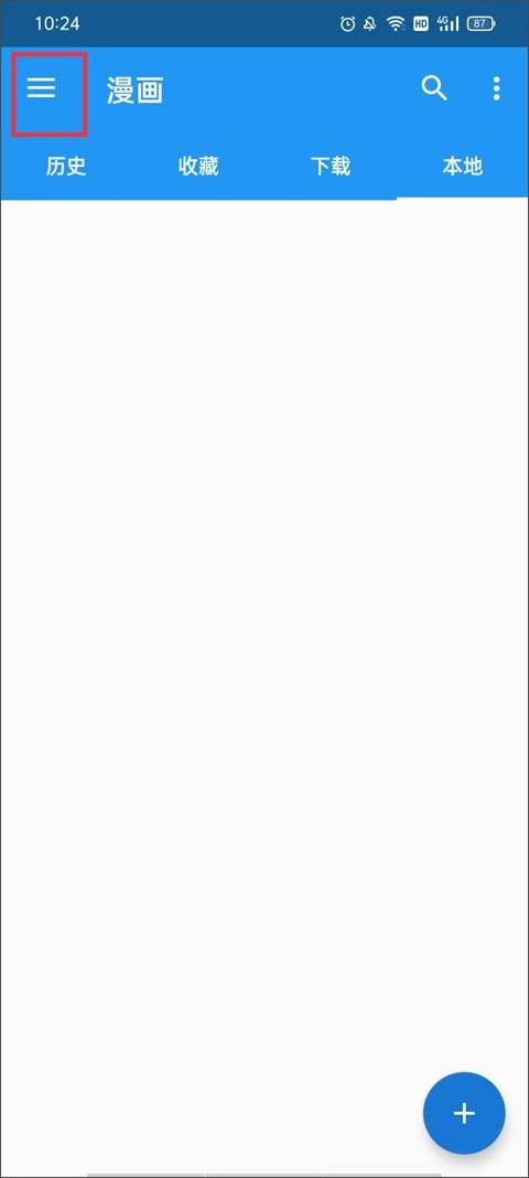 cimoc漫画如何添加图源