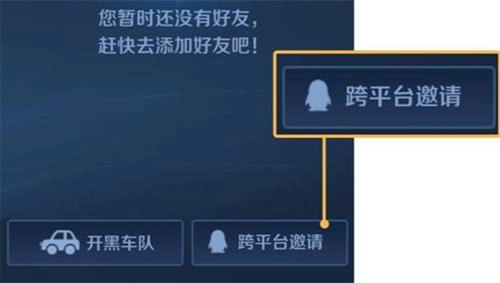 王者荣耀s40赛季的房间号要去哪里找