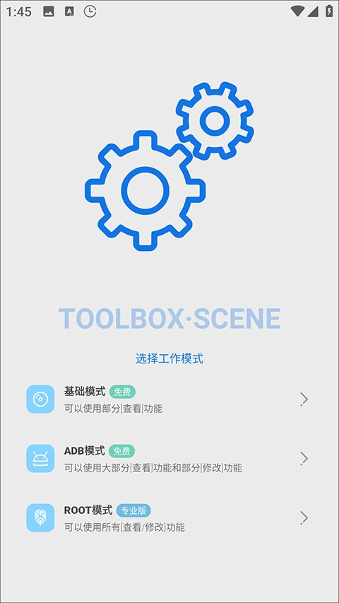 如何开启scene5的性能模式