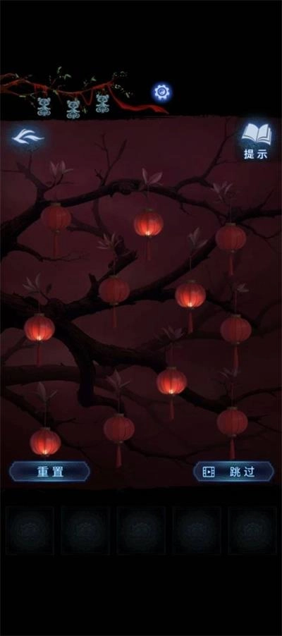 纸嫁衣中点灯笼的关卡如何通关
