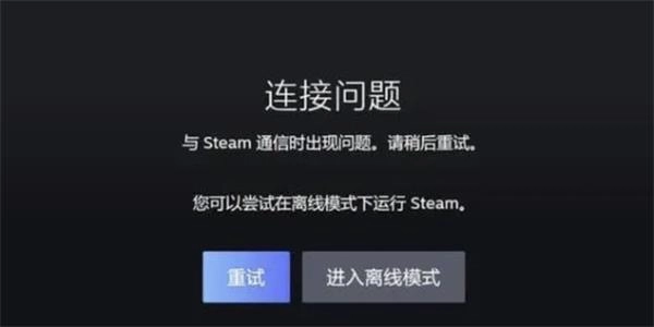 为什么无法注册Steam账号