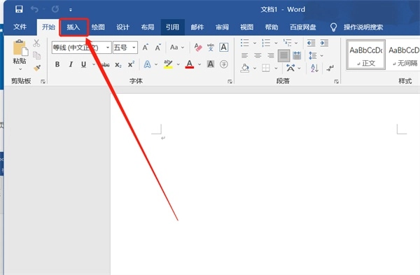 如何在Word文档中设置页码