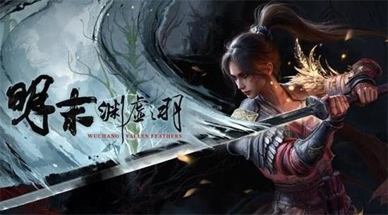 明末渊虚之羽的上线时间是何时？
