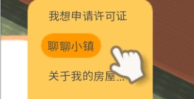 金垦小镇的建筑要如何进行搬迁呢
