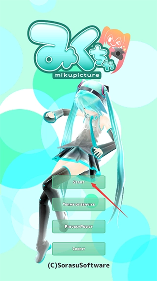 mikuture要如何更换装扮呢