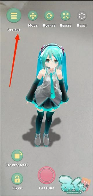 mikuture如何更换动作