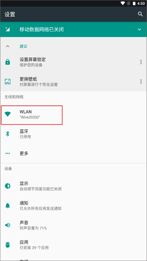 如何通过甲壳虫adb助手连接手机