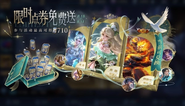 王者荣耀燃灯寄梦活动玩法指南