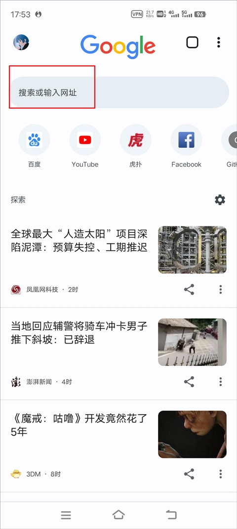 如何在谷歌浏览器中添加书签