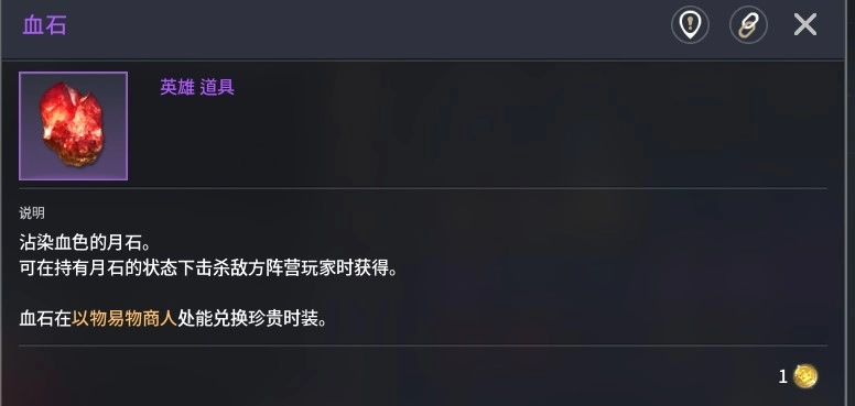 零度曙光材料获取指南