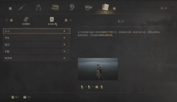 明末渊虚之羽武器连招指南