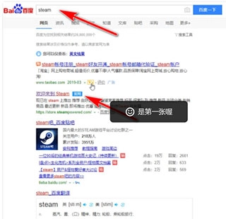 如何绑定steam手机令牌