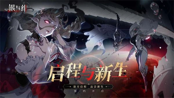 银与绯角色强度排行榜汇总