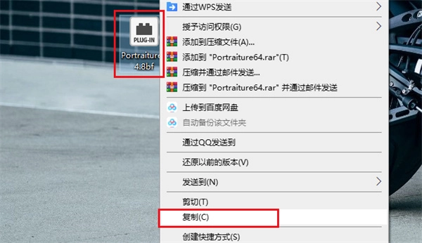 Photoshop插件的安装方法是什么