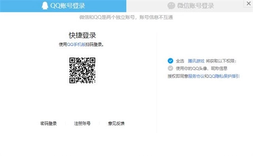 2025年王者荣耀体验服资格申请条件汇总