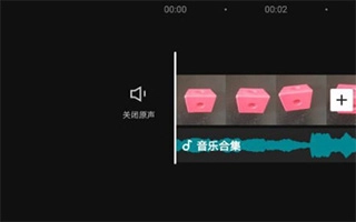 剪映音乐剪辑的操作方法是什么