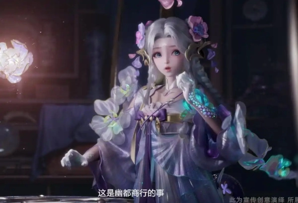 王者荣耀中朵莉亚的幻珠鲛人皮肤该如何获取