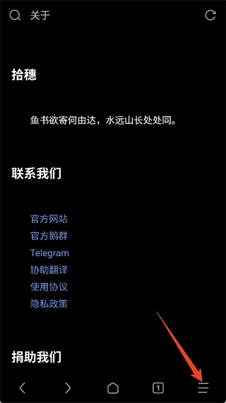 浏览器的默认搜索引擎要怎么更改呢