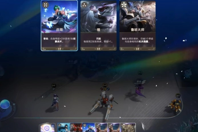 王者万象棋菜鸟玩法教程