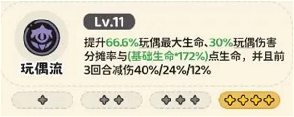 神宠降临游戏新手攻略指南