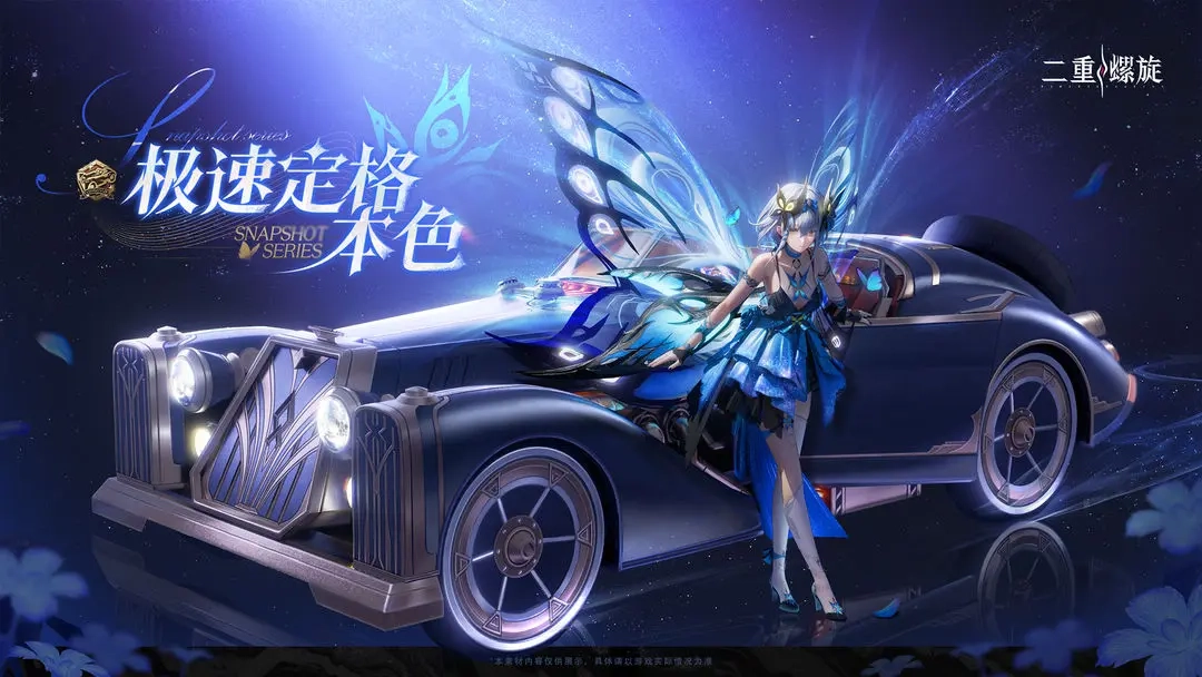 二重螺旋魔灵的培养与你好箱使用的详尽解析