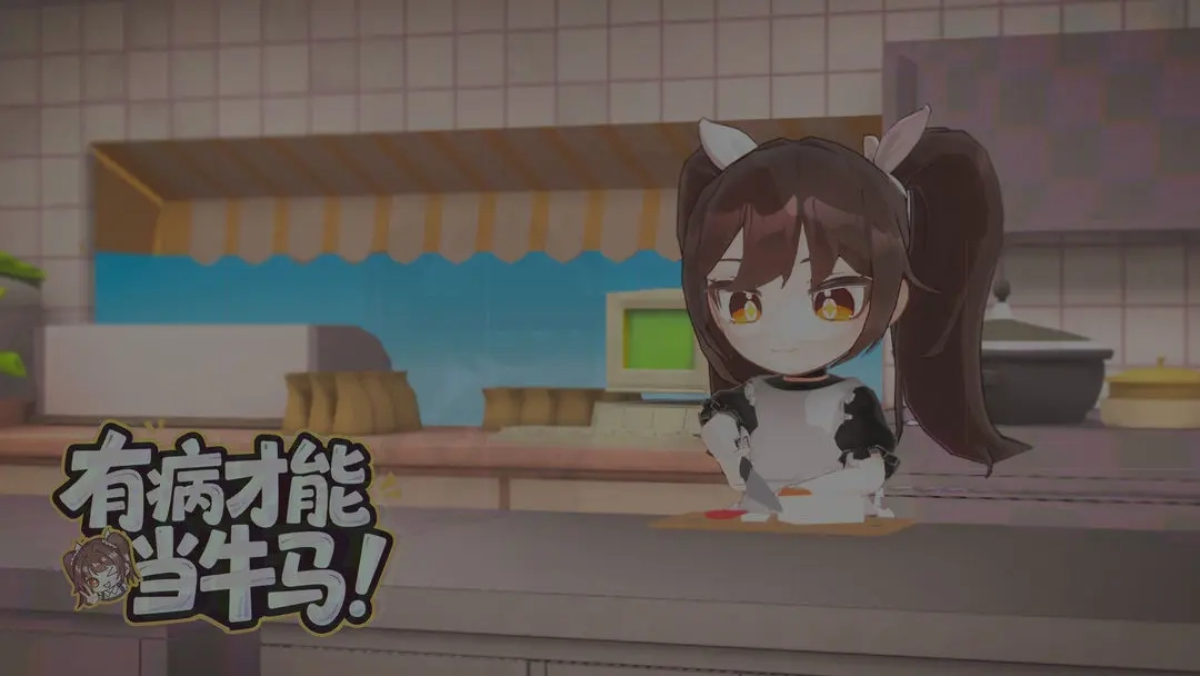 “有病才能当牛马”里的19个道具要如何做到全部收集