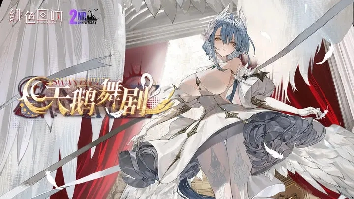 绯色回响卡菈角色培养指南