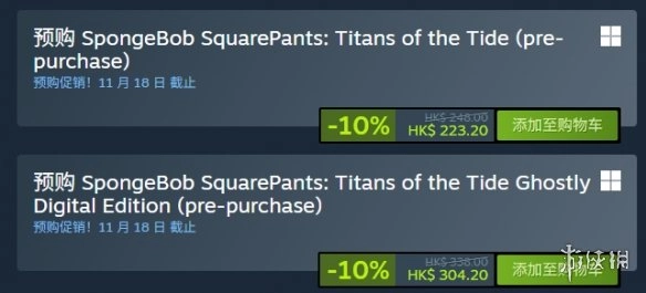 《海绵宝宝潮汐巨神》已正式上线平台