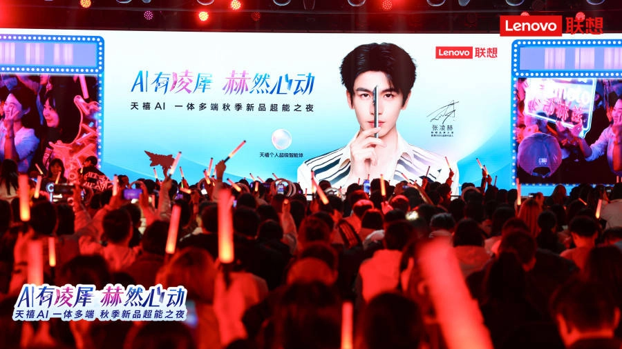 天禧AI实现跨端全面升级联想motoX70AirAI机型携张凌赫同款正式上市