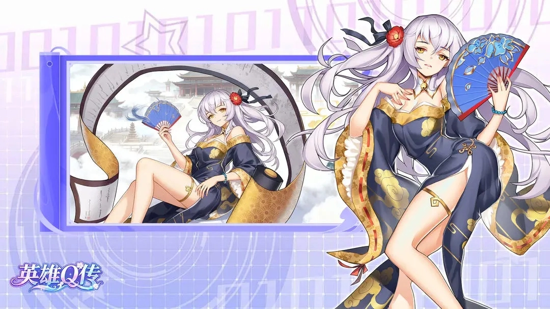 英雄Q传的礼包码要在哪里兑换呢