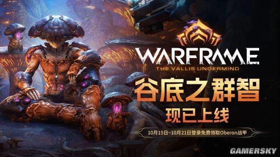 为了做出更有趣的游戏，这群人决定让玩家来“当策划”