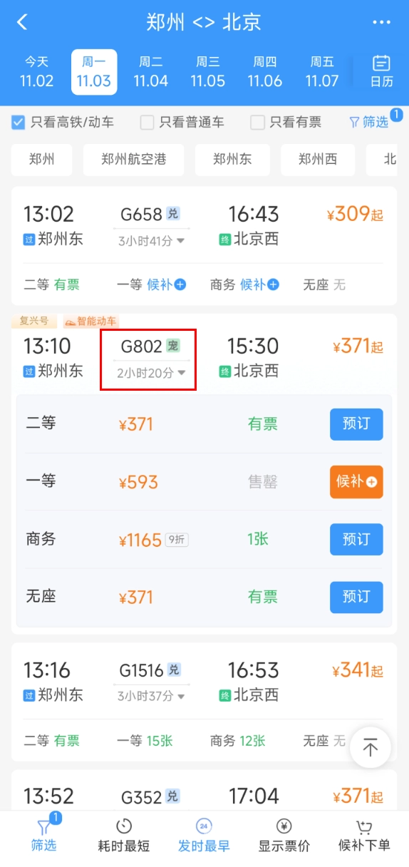 全国40座高铁站已开通宠物托运服务！1000公里内每只仅需360元，这份高铁托运指南请收好